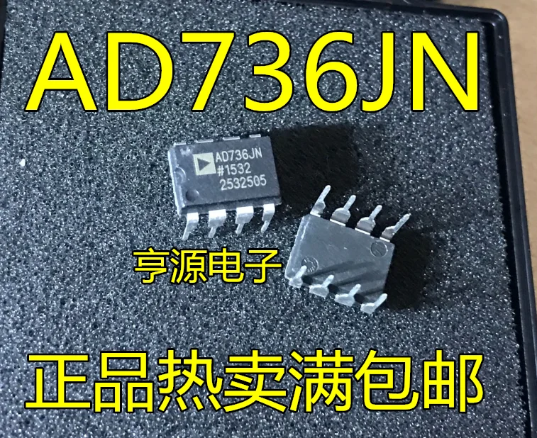 

Free shipping AD736JNZ AD736JN AD736 DIP8 10PCS/LOT