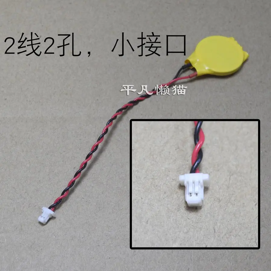 

A small hole CR2032 line 2 laptop motherboard BIOS CMOS battery 3 v battery line