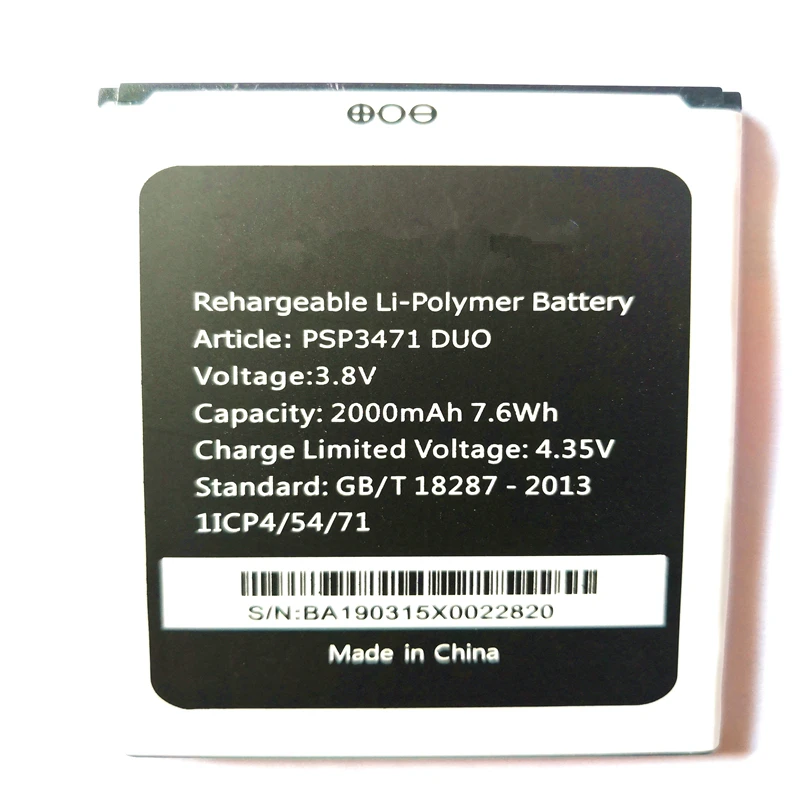 Аккумуляторы для смартфонов Prestigio Wize Q3 PSP3471 DUO, 2000 мАч