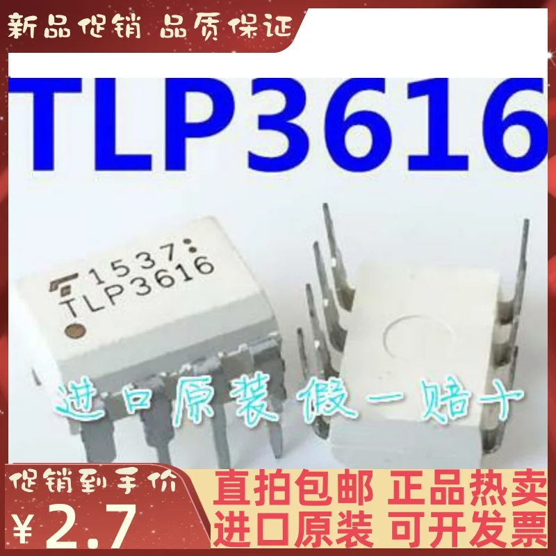 

Free shipping TLP3616 DIP-7 10PCS