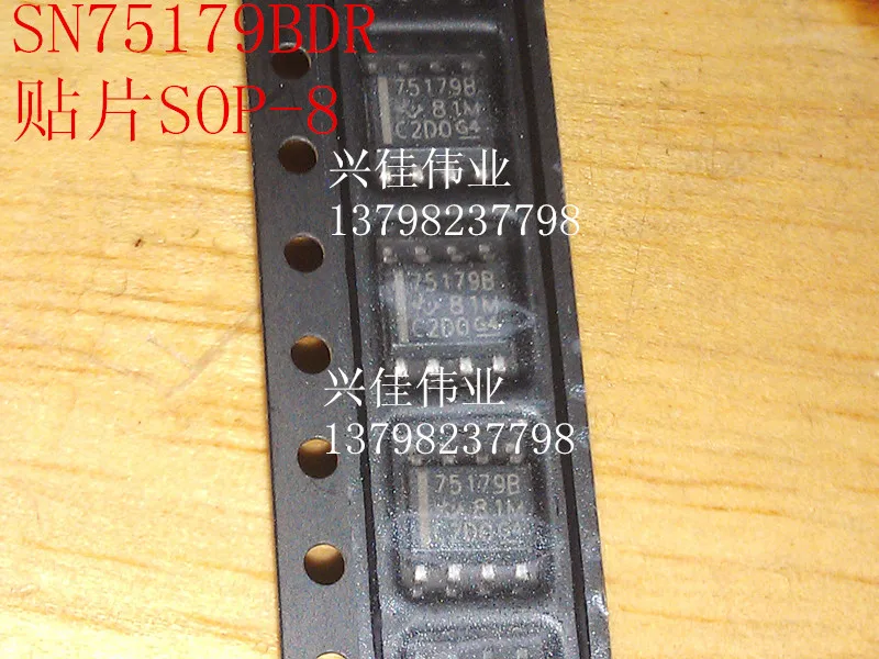 SN75179BDR 75179B SOP-8 | Электронные компоненты и принадлежности