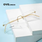 Модные титановые очки без оправы рамки для мужчин и женщин с диоптриями оправа для очков при близорукости очки