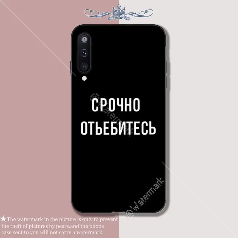 Чехол для телефона с надписью пословица русская мягкий чехол Samsung Galaxy A 01 11 20 30 31 40