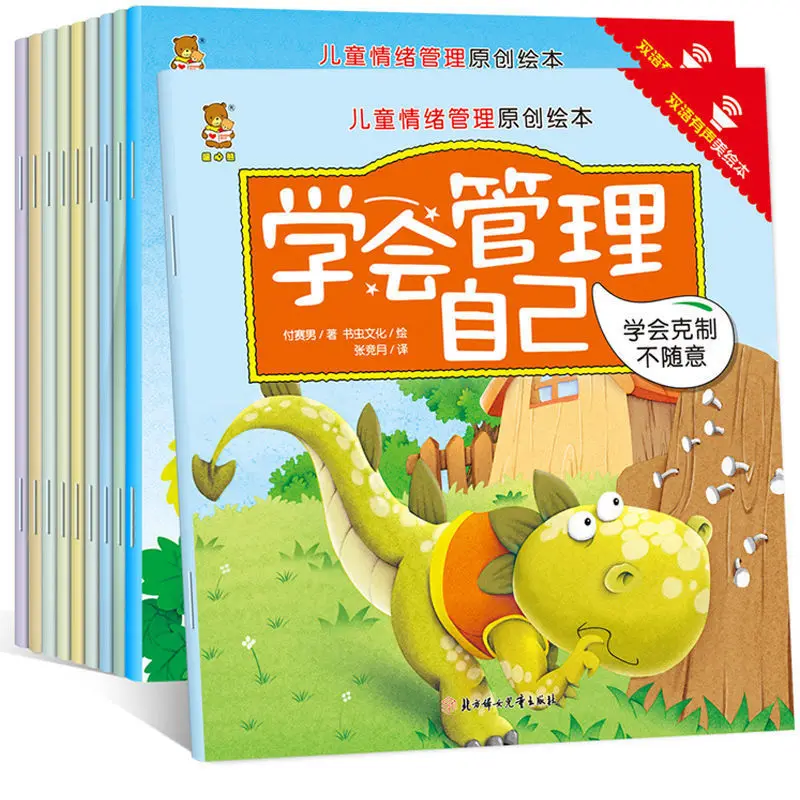 

Kids Picture Story books Chinese 3-6 year Bedtime Story Early Educational Newborn Reading Learning Children's coloring The book