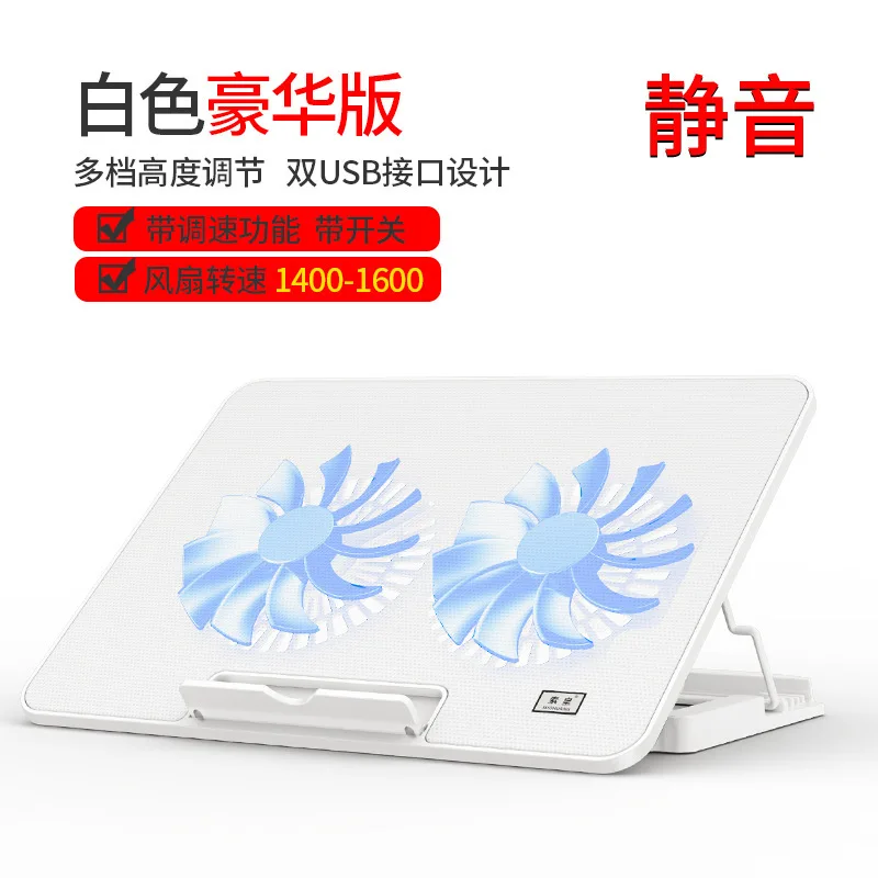 

The new notebook radiator bracket 14 inch 15.6 notebook computer exhaust fan rack base plate pad mute application
