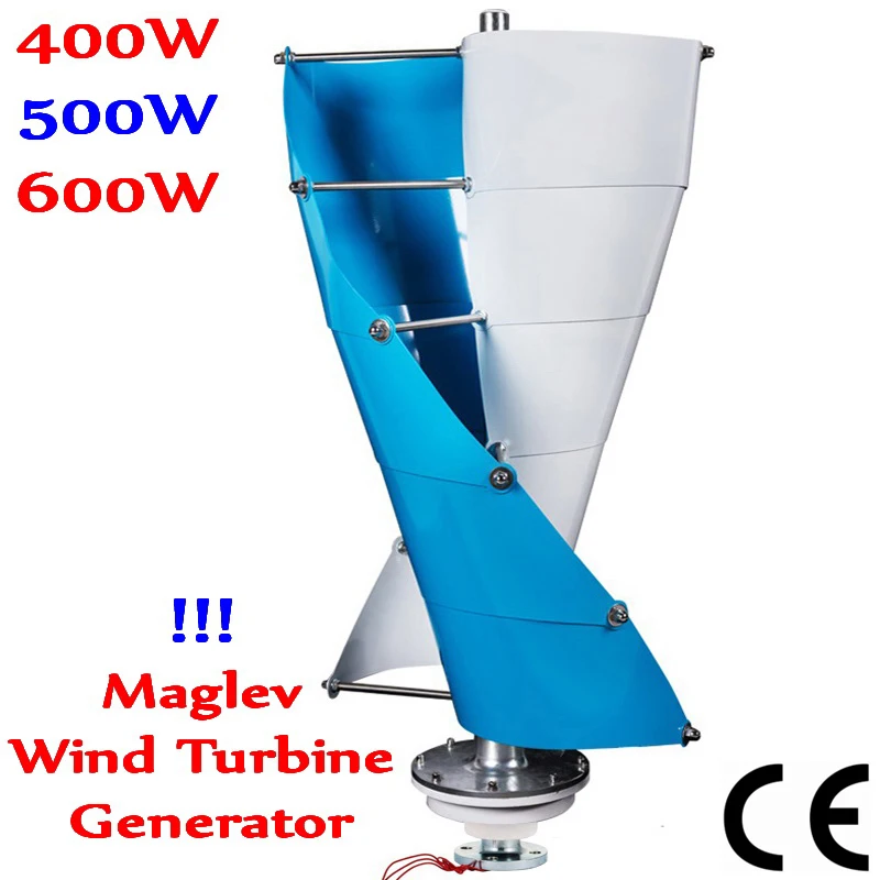 

400W 500W 600W 12V / 24V Wind Generator VAWT Vertical Shaft vertical axis maglev wind turbine House Street Light Project Use