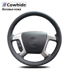Черные сапоги из натуральной кожи чехол рулевого колеса автомобиля для Chevrolet Captiva 2007-2014 Silverado GMC Сьерра-2007-2013 Daewoo беспроводным доступом в Интернет