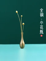 creative small vase pure copper flower drier household indoor tabletop ornament household small diameter vase