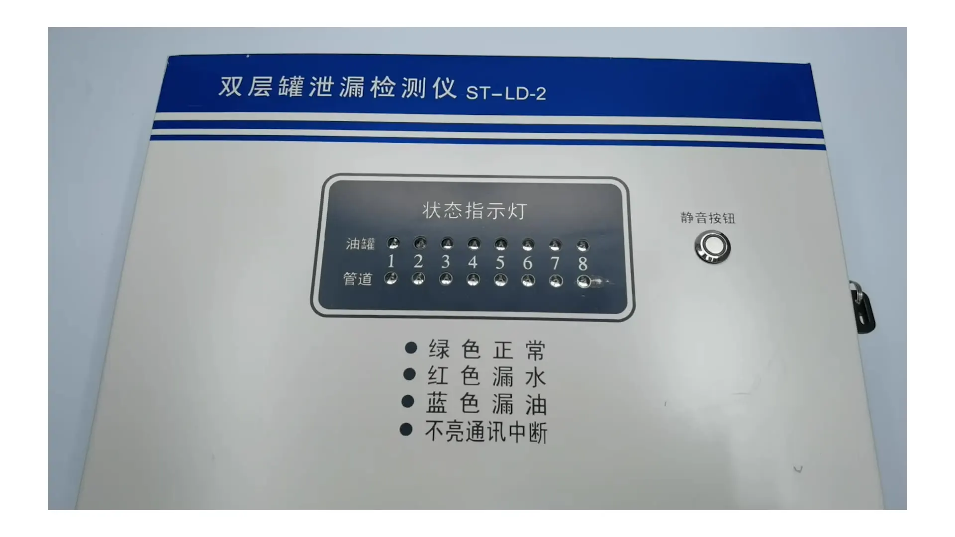 

Fuel Gas Leak Detecting Sensor Detection Controller