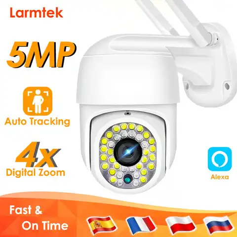 5-мегапиксельная мини-IP-камера PTZ камеры видеонаблюдения WiFi Открытый HD CCTV Домашняя камера безопасности Беспроводное автоматическое слежени...