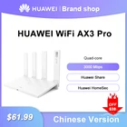 Wi-Fi-роутер HUAWEI AX3 Pro, четыре ядра, 6 + 3000 Мбитс, 5 ГГц