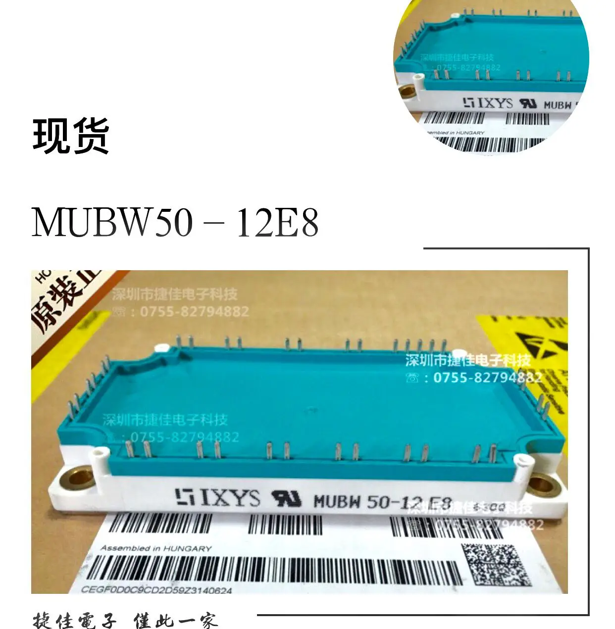 

MUBW50-12T8 MUBW50-12A8 MUBW50-12E8 MUBW75-12E8 MUBW50-17T8