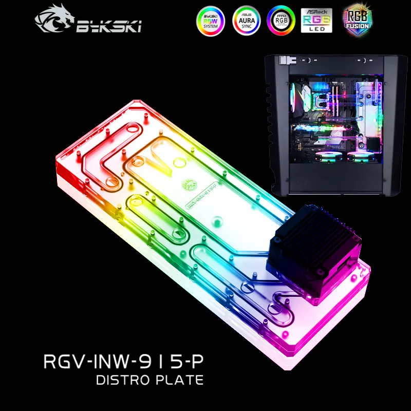 Bykski RGV INW 915 P дистрибутив пластина для INWIN чехол цветная (RGB) водного доска