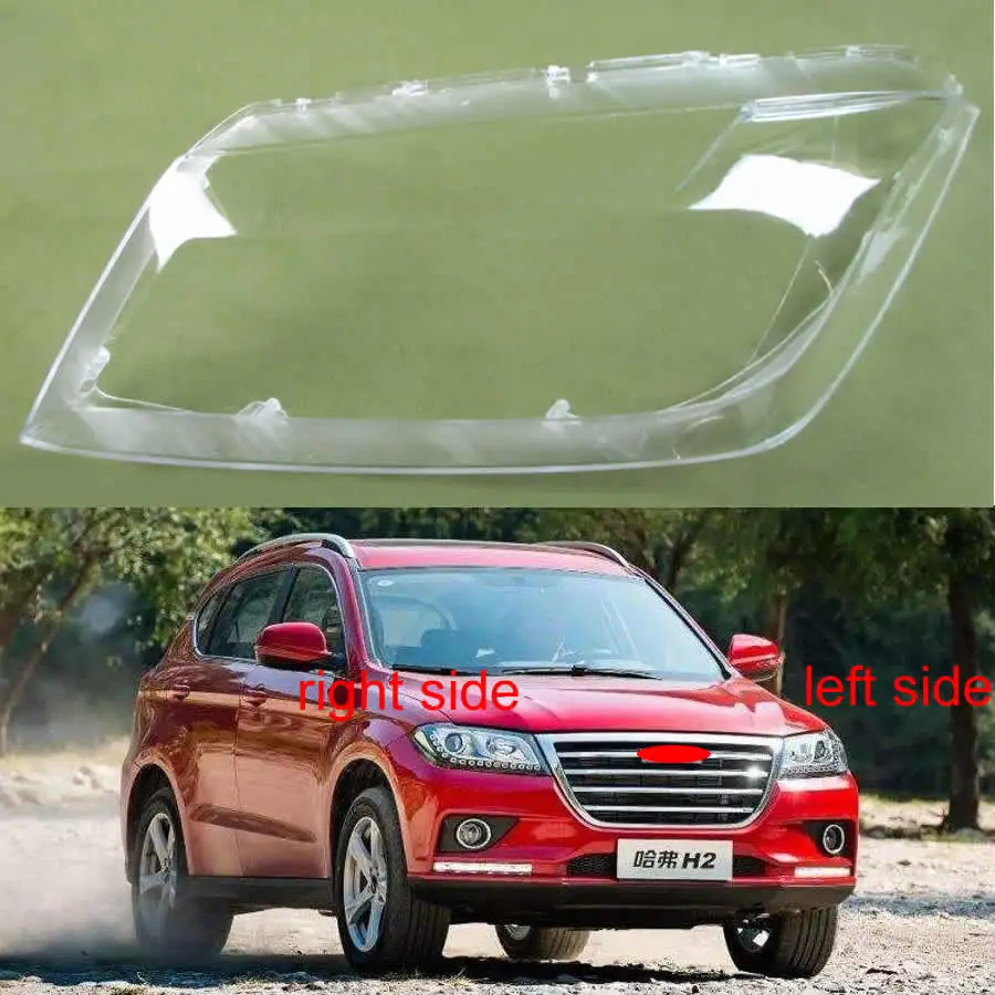 Для Защитные чехлы для сидений сшитые специально Great Wall Haval H2 2014 2015 2016 2017 абажур