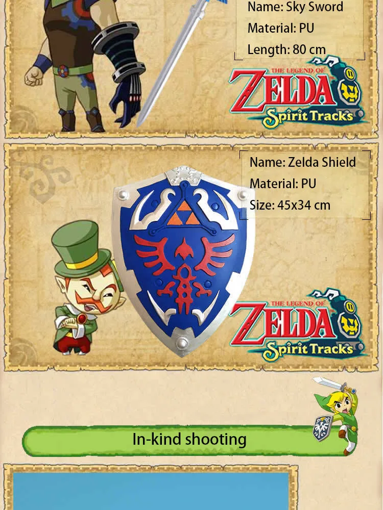 1:1 с игрой "Legend of Zelda" Link Sky Shield and Sky Sword Косплей PU реквизит Cos оружие Хэллоуин оружие Косплей сценический реквизит игрушки