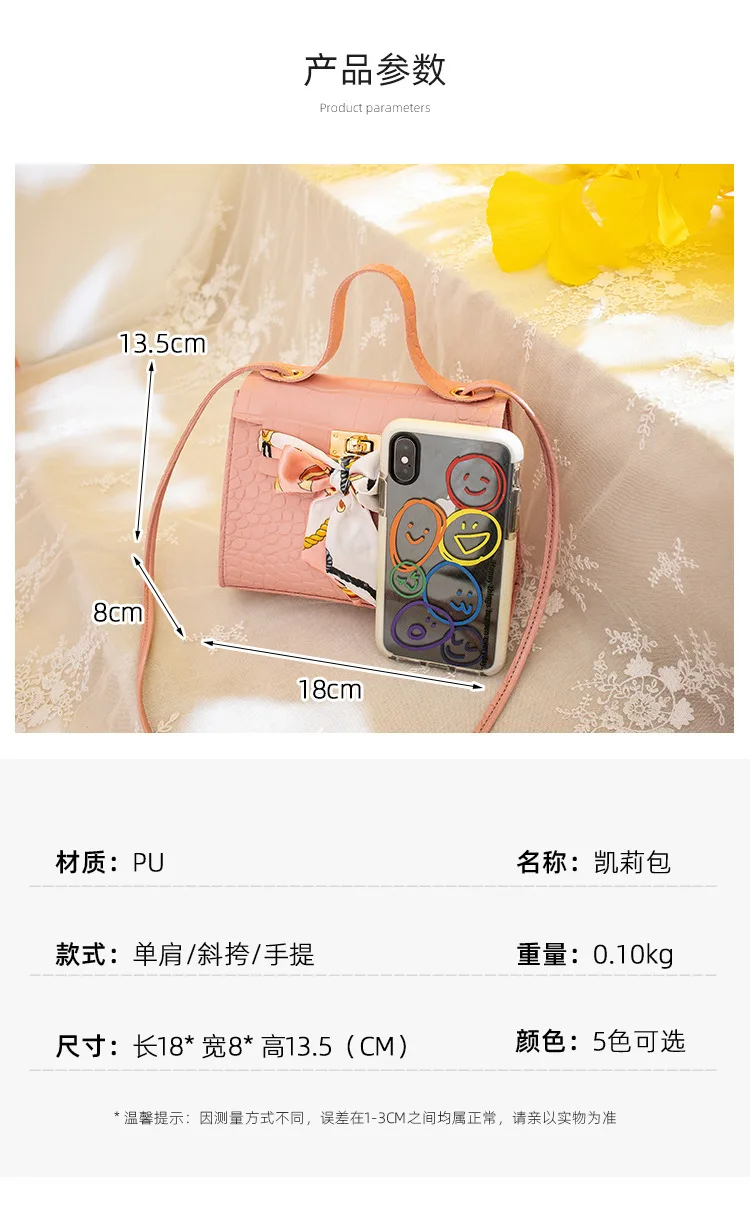 

Female bag 2021 new small fresh wild casual messenger bag change mobile phone bag soft leather Korean portable small square bag