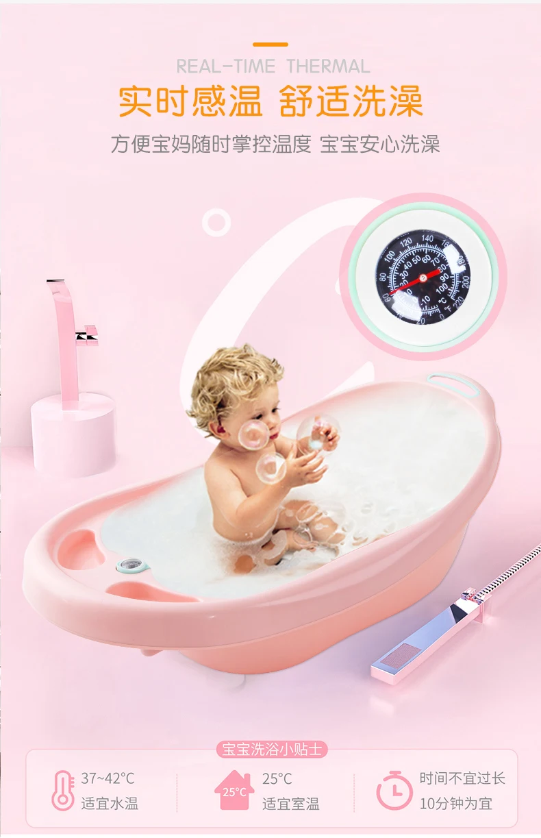 

Large Baby Bathtub Neonates Can Sit Down And Lie Down In General Baby Bathtub Thickening Baby Baby Bathtub