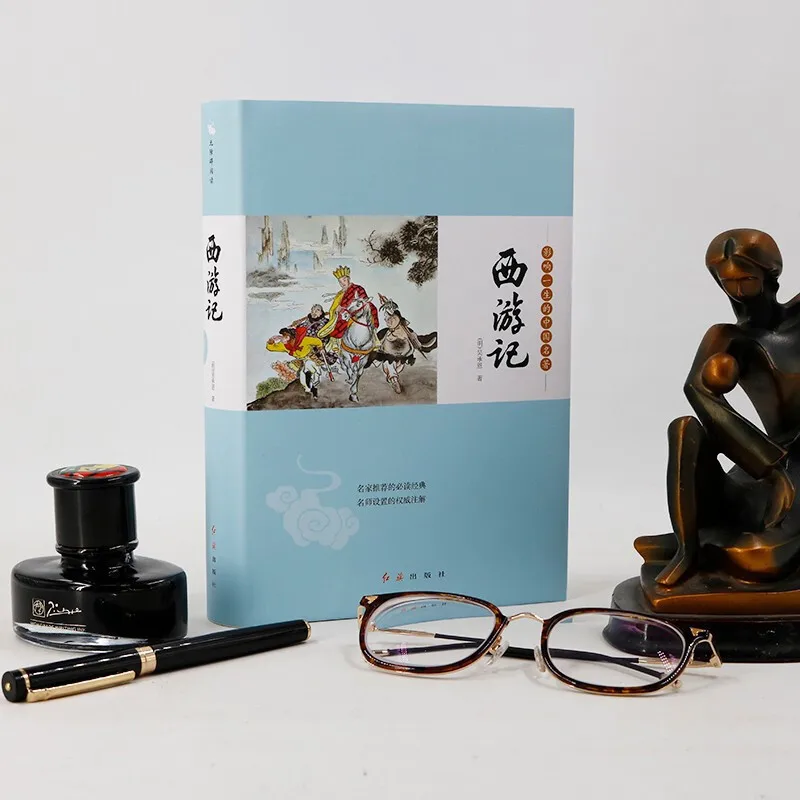 

Journey to the Genuine Wu Cheng-with Partial Vernacular Foot No Cut Annotated Version Youth Edition