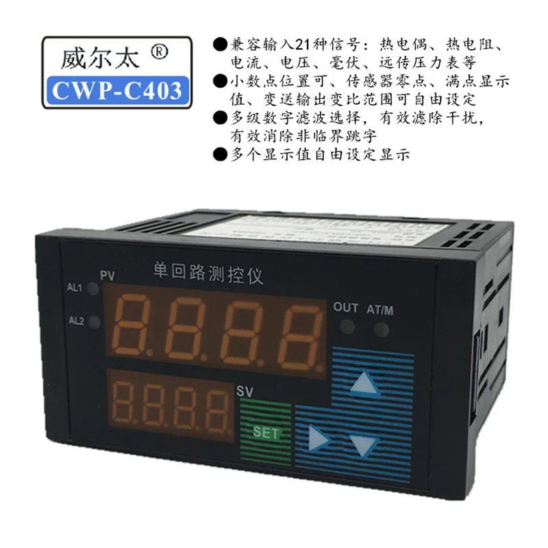 Cwp-c403 Реле Выход системы передач температура давление уровня жидкости