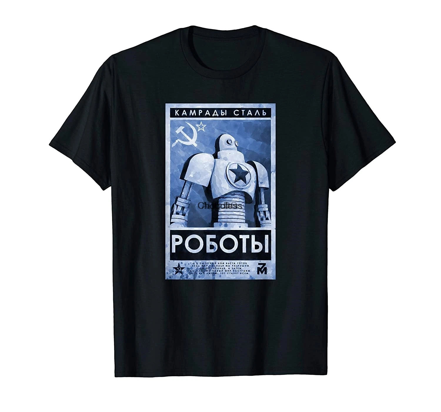 Советский винтажный СССР Россия Ретро робот акварелл Подарочная футболка |