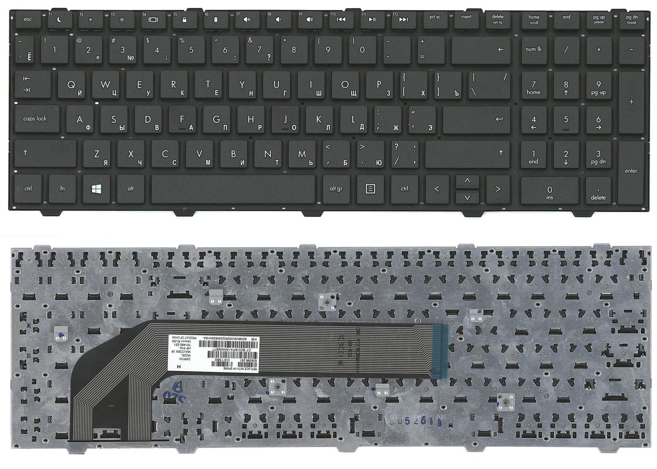 Клавиатура для HP ProBook 4540 4540S 4545 4545S Series p/n: NSK-CC3SW 701548-251 MP-10M13SU-4423 русская черная без