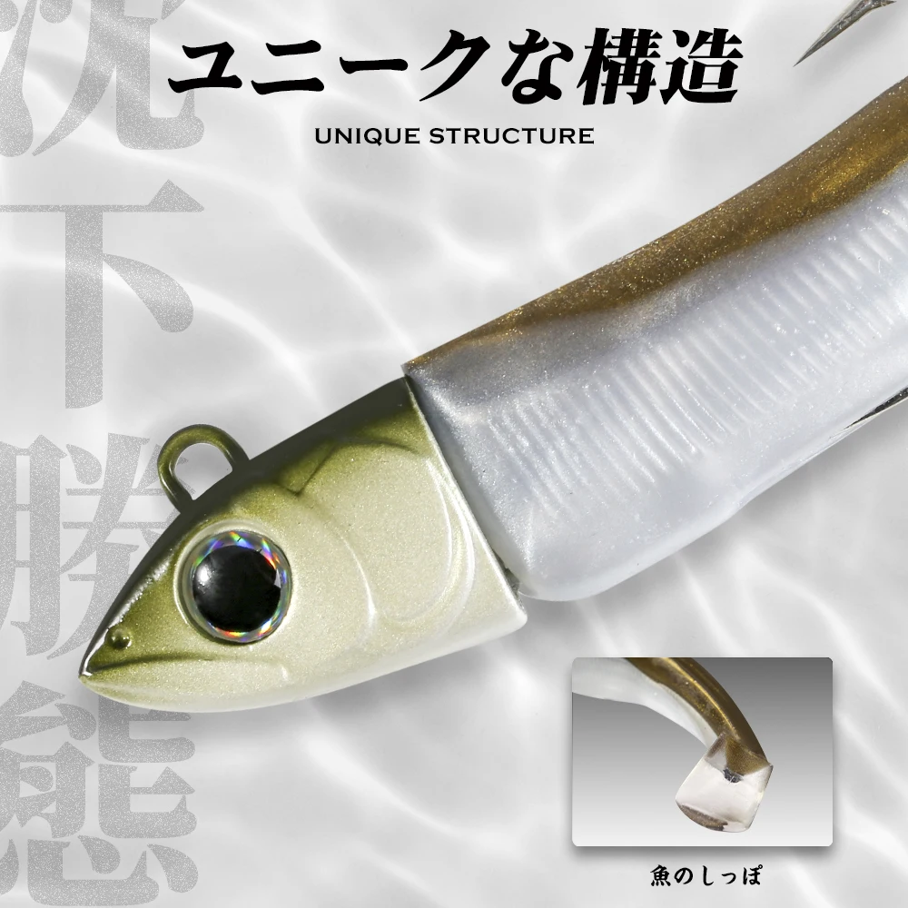 Hunthouse Black Minnow Fishing Lure  Jig Head Soft Lure Shad  25g 40g 60g 90g 120g Bass Pike Easy Shiner Bait