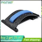 Массажная доска для спины, Растяжитель поясницы, для фитнеса, массажа спины, для расслабления талии, поддержки позвоночника, облегчения боли, хиропрактика