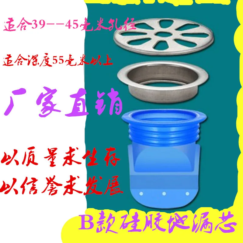 2 шт. напольный сливной сердечник силикагель для ванной комнаты слив пола защита