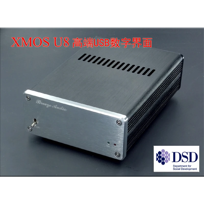 Цифровой усилитель аудиосистемы XMOS с USB на коаксиальный оптоволоконный цифровой