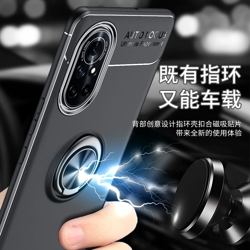 Case For Huawei Nova 8 Case Magnetic Suction Stand Silicon Back Cover For Huawei Nova 9 8 8i 7 Pro Case For Huawei Nova 9 8 7 SE