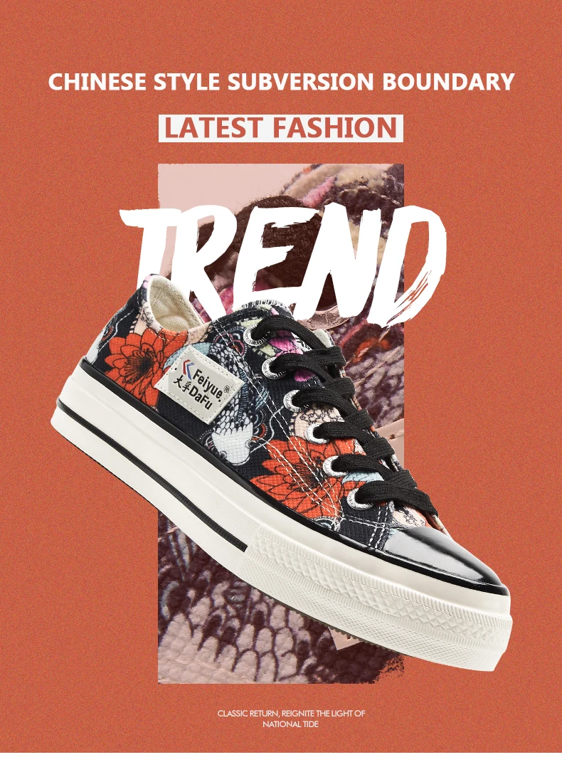 Feiyue/парусиновая обувь; коллекция 3007 года; Женская обувь в китайском стиле; повседневная обувь из вулканизированной кожи на плоской подошве; сезон осень; новейшие удобные модные кроссовки