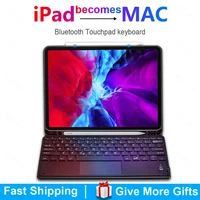 touchpad keyboard for ipad 10 9 10 2 case for ipad 2017 2018 air 4 3 2 pro 9 7 10 5 11 m1 2021 2019 2020 8th 9th keyboard cases
