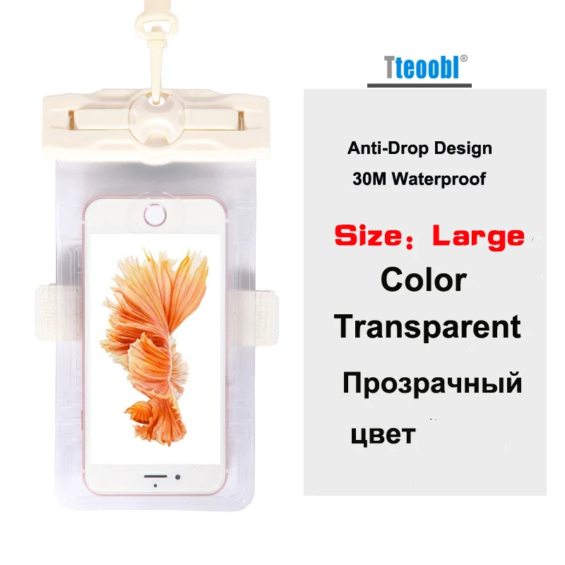 Tteoobl 4.8~5.9 дюймовый чехол для мобильного телефона водонепроницаемый до 20 метров кейс подводный футляр для каноэ байдарки рафтинга лагеря плавания дрифтинга - Цвет: Large Transparent