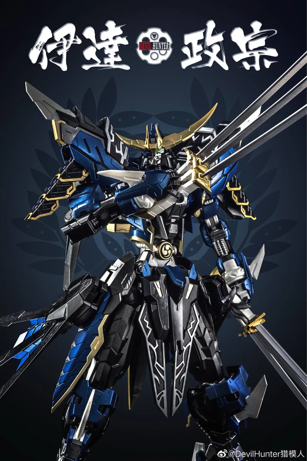 

Action Figure Devil Hunter DH DH-02 DH02/DH-01 1/100 Red Musha Sanada Yukimura Gundamer Metal Build Complete Model