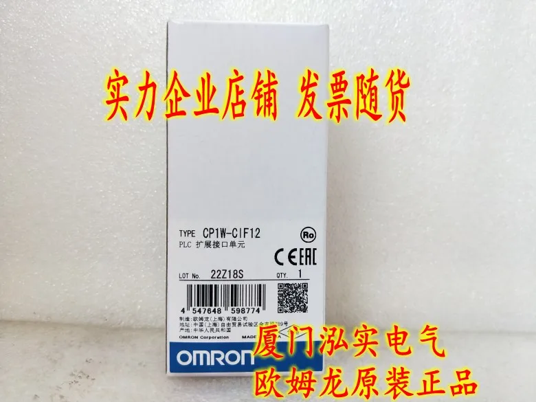 CP1W-CIF01 CIF11 CIF12 CIF12-V1 CIF41 BAT01 ME05M Original | Автомобили и мотоциклы