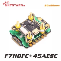 skystaes f722fc 45a 4in1 esc blheli_32 mini 20%c3%9720mm stack 2 6s baro built in osd full color led support dji rc fpv racing drone