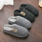 Классические женские, мужские, зимние теплые меховые тапочки, домашняя обувь для мальчиков и девочек, удобная домашняя обувь на плоской подошве, домашняя обувь