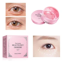 eye mask improves rough skin around eyes and repairs annoying fat particles brightens and enhances moisture 80g