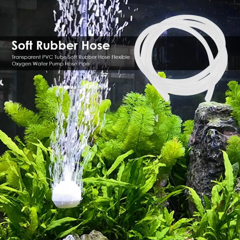 Гибкая резиновая трубка прозрачный шланг сжатие сопротивление модная атмосфера