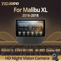 tiebro car radio for chevrolet malibu xl 2016 2018 car multimedia video gps navigation player 2din android10 0 stereo receiver