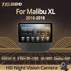 Автомагнитола Tiebro для Chevrolet Malibu XL 2016-2018, автомобильный мультимедийный видеопроигрыватель с GPS-навигацией, 2DIN стереоприемник на базе Android