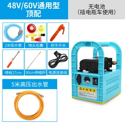 plug 48V 60V pipe Брендовый двойной насос опрыскиватель Электрический сельскохозяйственный портативный опрыскиватель mister стиральная машина мембранный насос высокого давления машина - Цвет: plug 48V 60V pipe