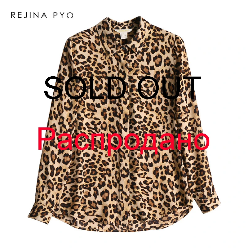 BIAORUINA Женская модная рубашка с длинным рукавом однобортный Топ Офисная Дамская