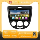 Мультимедийная магнитола EKIY для Chevrolet, стерео-система на Android 2004, с видеоплеером, GPS-Навигатором, для Chevrolet Lacetti J200, BUICK, Excelle, HRV, 2013-9,0 гг. выпуска