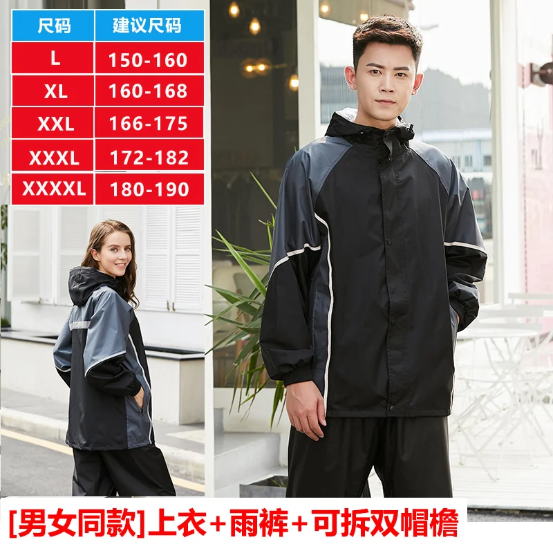 Дождевик для альпинизма походов Водонепроницаемый модный мужской дождевик езды