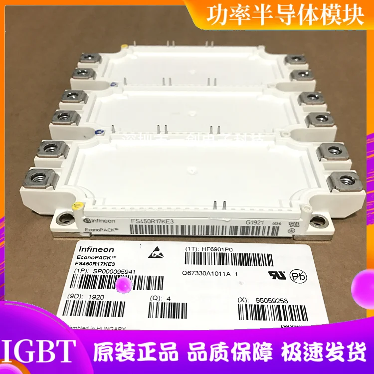

FS450R17KE3FS450R17KE3/AGDR-71C