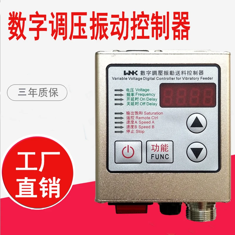 Wnk-sdvc20-s Automatic Feeder Controller Voltage Regulation Intelligent Digital Direct Vibration Disc Frequency Regulation