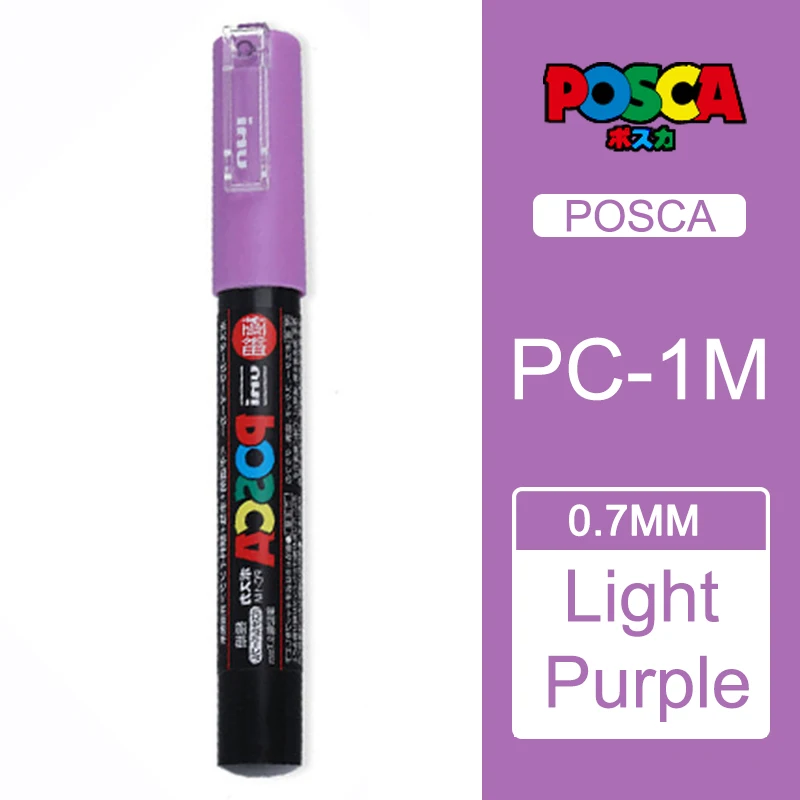 light purple 1 шт. Uni Posca Краска Маркер Mitsubishi постер цвет маркировки ручка Экстра тонкой точки PC-1M - Цвет: light purple