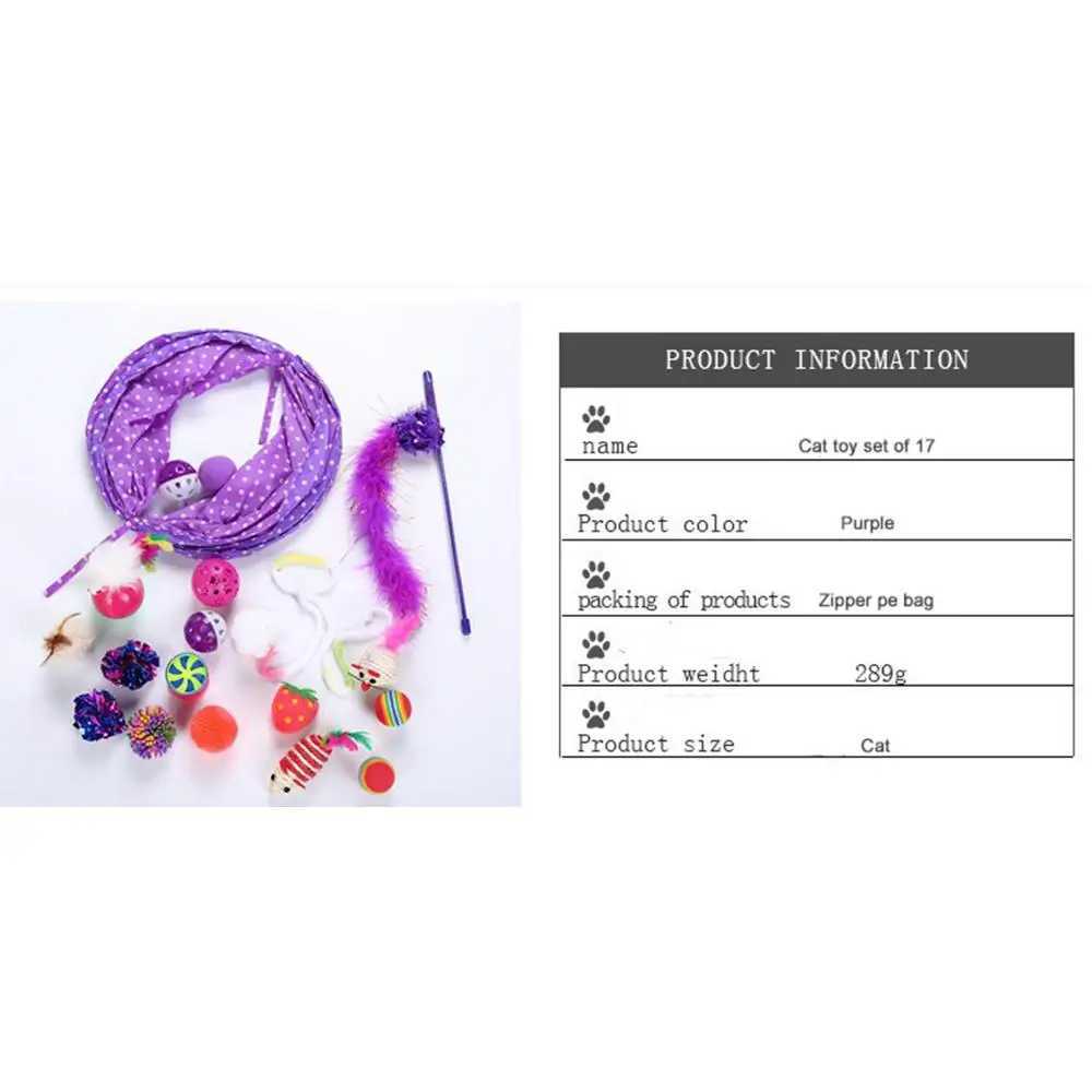 Игрушки для котят 17 шт. игрушки кошек перья палочка кошка колокольчик набор