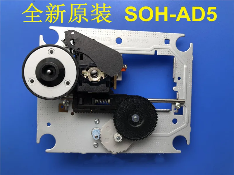 

Механизм для лазерной линзы SOH-AD5, CMS-D77S, CMS-D77, лазерный узел, CMS-D73, SOH AD5 CMSD77